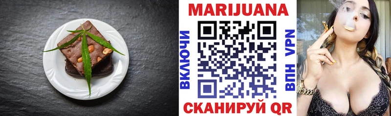Cannafood марихуана  как найти   Жуковский 