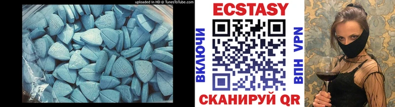 Экстази ешки  Жуковский 