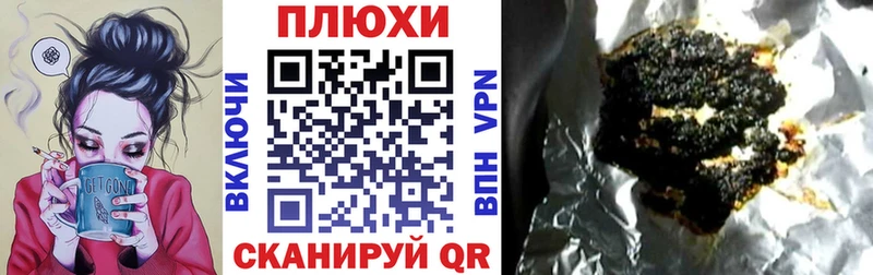 Гашиш Ice-O-Lator  хочу наркоту  Жуковский 