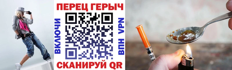 Героин VHQ  наркотики  Жуковский 