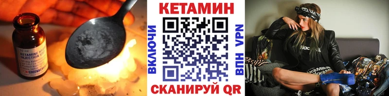 ссылка на мегу вход  Жуковский  Кетамин ketamine 