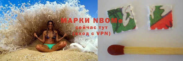 спиды Алексин