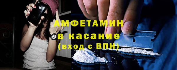 мефедрон VHQ Алексеевка