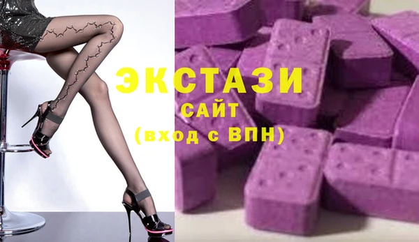 спиды Алексин
