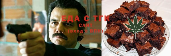 спиды Алексин