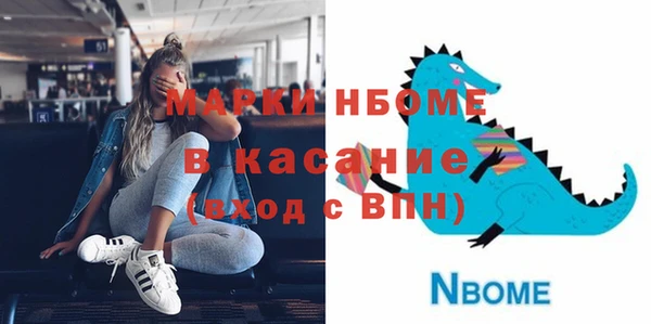 мефедрон VHQ Алексеевка