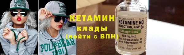 мефедрон VHQ Алексеевка
