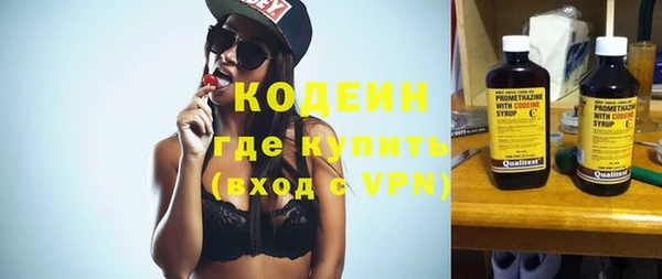 мефедрон VHQ Коряжма