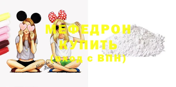мефедрон VHQ Коряжма