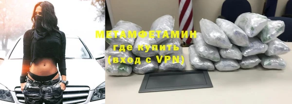 спиды Алексин