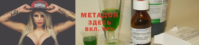 героин Алзамай