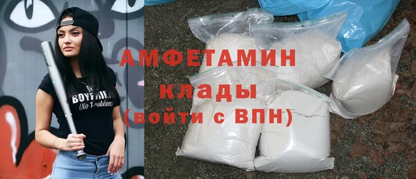 мефедрон VHQ Алексеевка