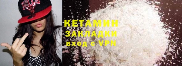 мефедрон VHQ Алексеевка
