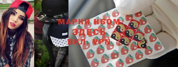 Альфа ПВП Костерёво