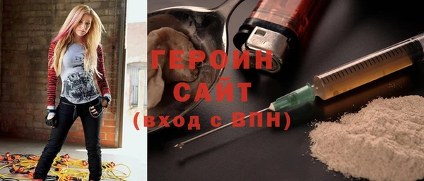 героин Алзамай