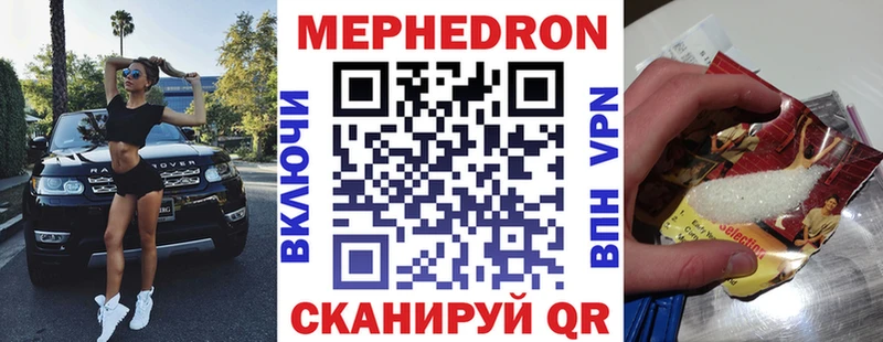 даркнет сайт  Жуковский  mega вход  МЕФ VHQ 