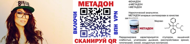 ссылка на мегу ССЫЛКА Жуковский МЕТАДОН мёд