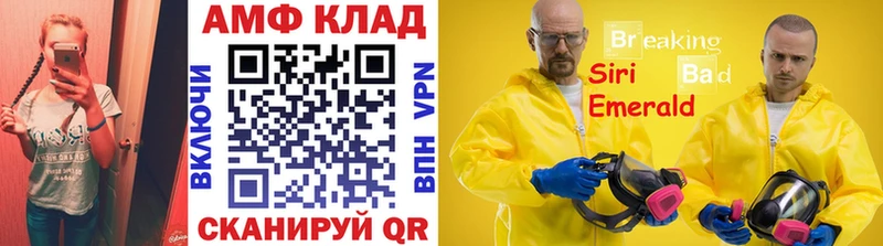 Метамфетамин пудра  купить   Жуковский 