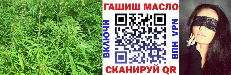 ТГК вейп с тгк купить наркотик Жуковский